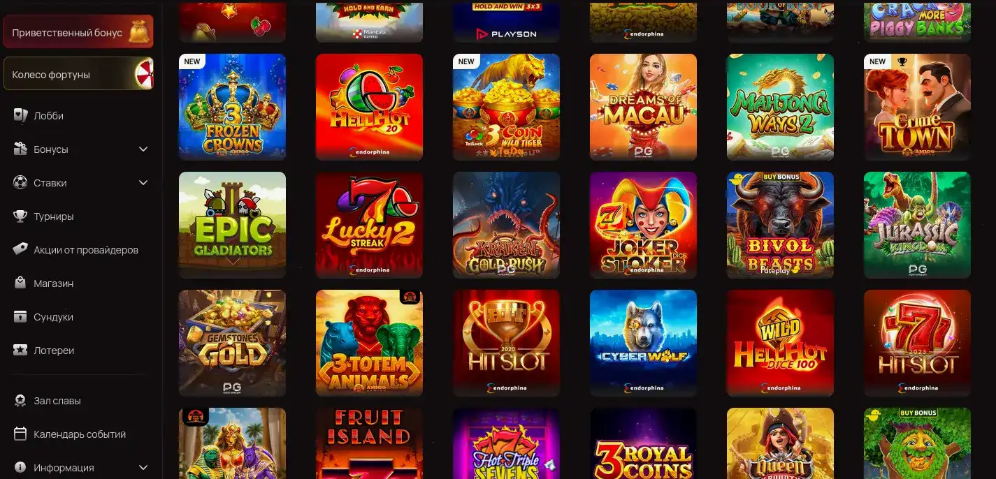 Мобильный вид казино Ezcash на экране смартфона